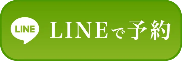 LINEで問合せ