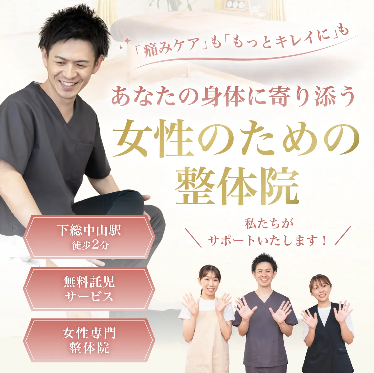 3ヶ月で人生最後のダイエットにしませんか？