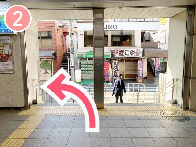 行き方2